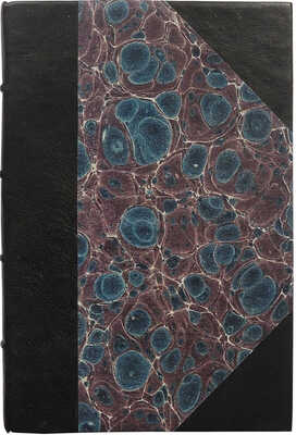 Доктор Папюс [Анкосс Жерар]. Генезис и развитие масонских символов. История ритуалов... . СПб., 1911.